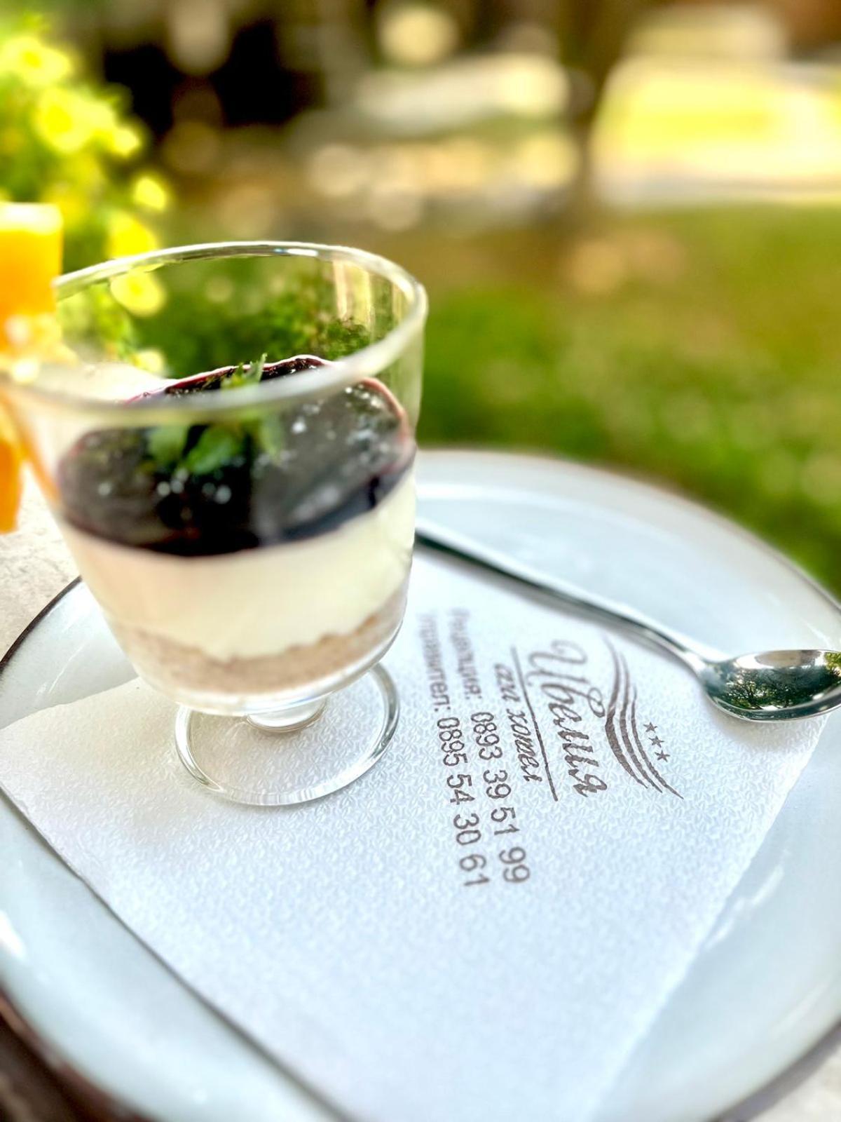 Spa Hotel Ivelia Dubnitsa Luaran gambar