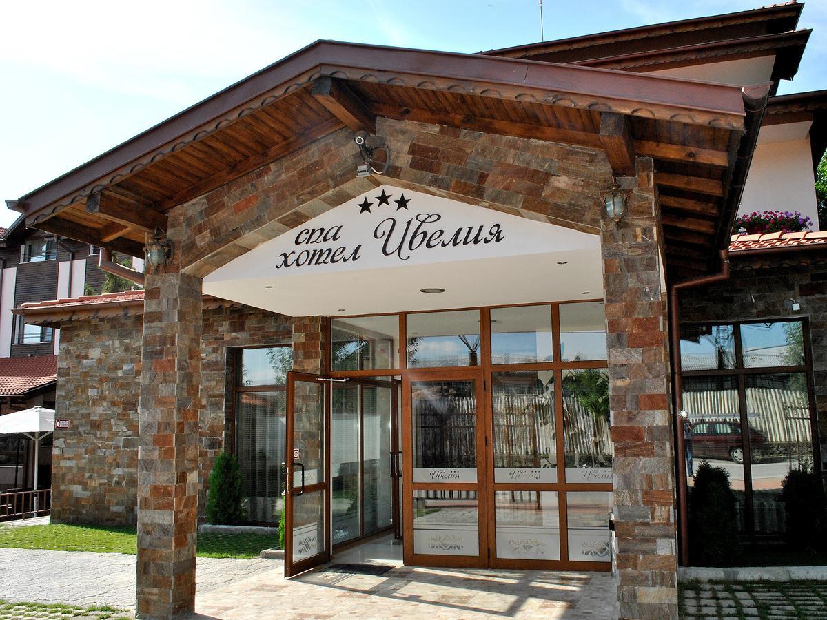 Spa Hotel Ivelia Dubnitsa Luaran gambar