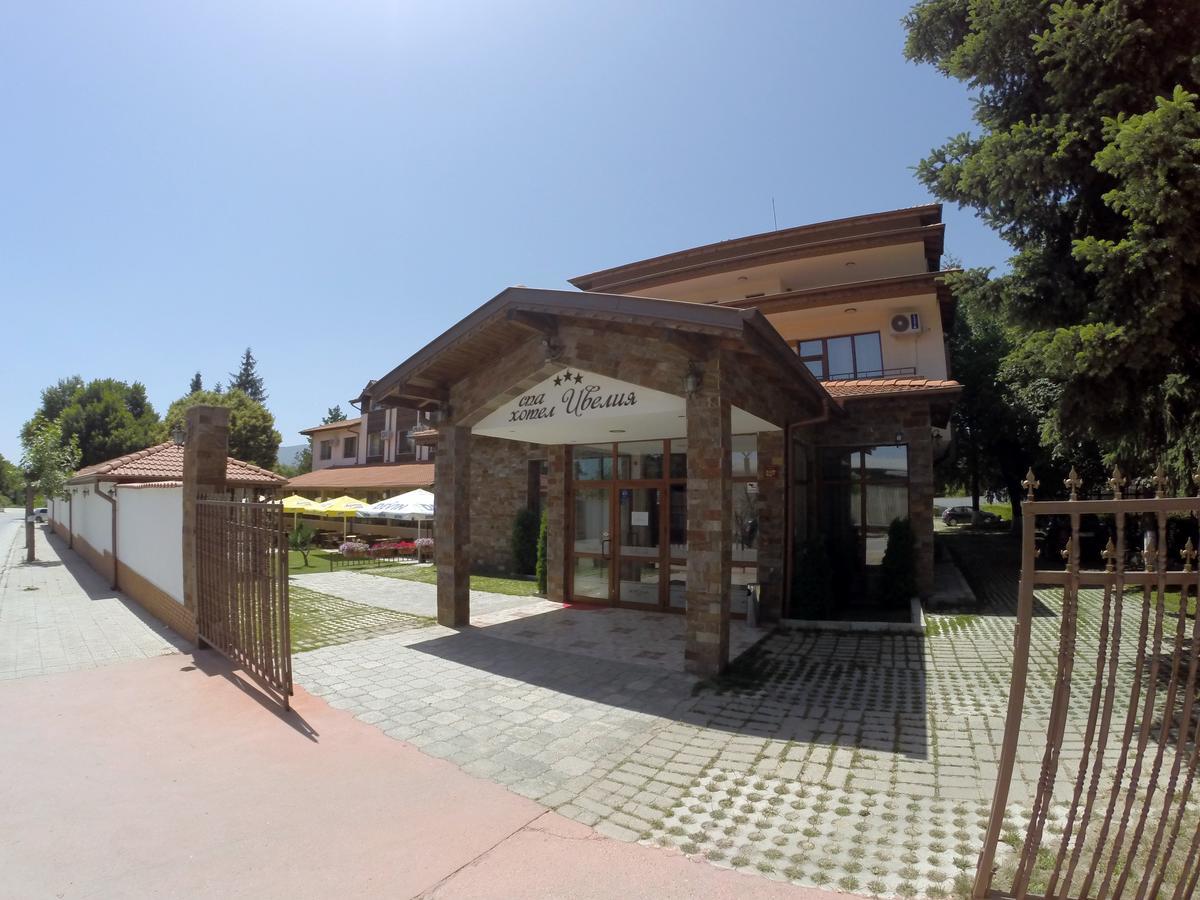 Spa Hotel Ivelia Dubnitsa Luaran gambar