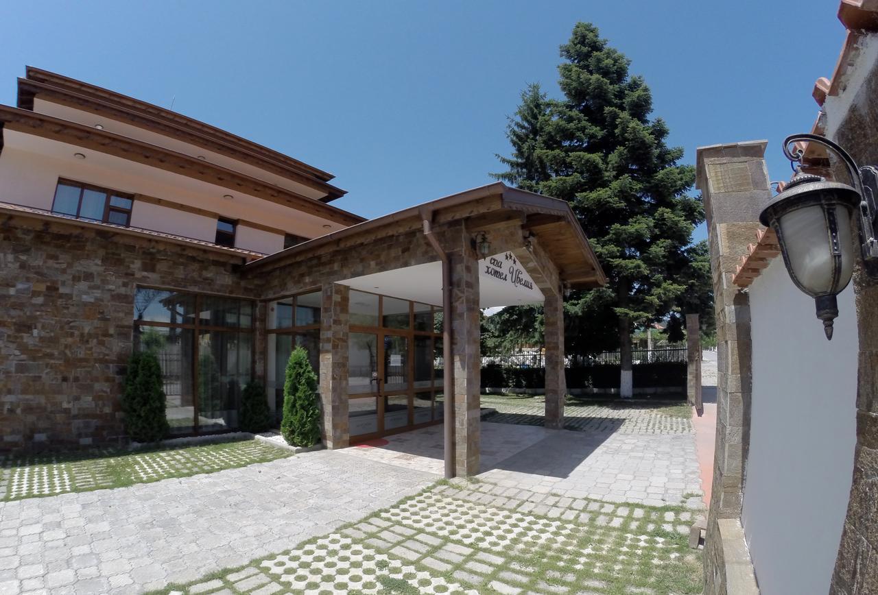 Spa Hotel Ivelia Dubnitsa Luaran gambar